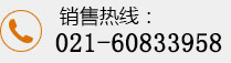 上?？乒麅x器有限公司聯(lián)系方式